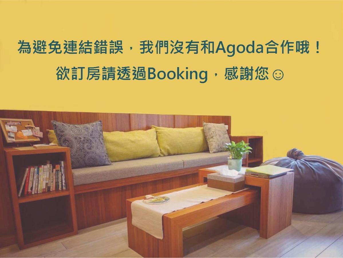 Beetle Homestay Джиаоси Екстериор снимка